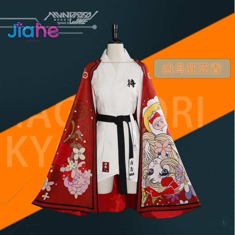 ชุดคอสเพลย์ Magadori Kyoshika  - Men'S Kimono Accessories บทวิจารณ์และราคา