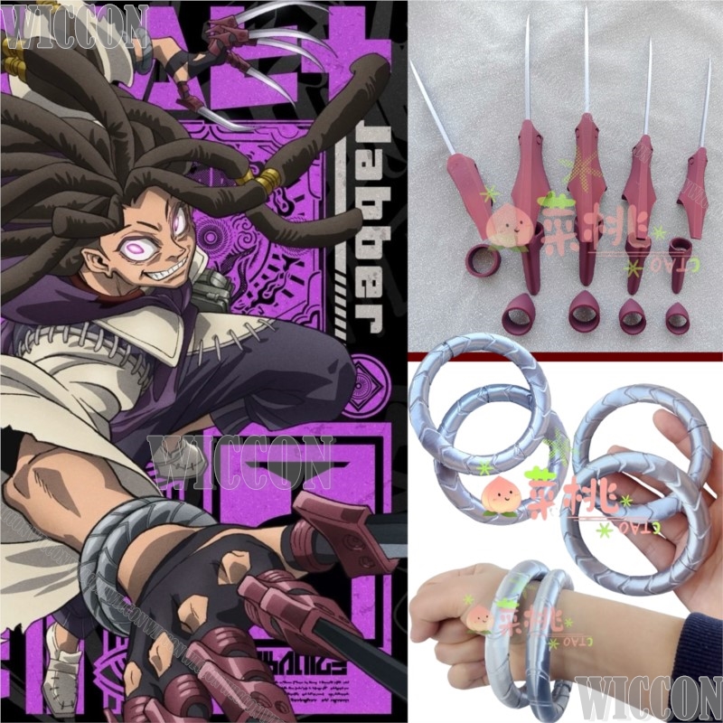 ชุดคอสเพลย์จาเบอร์ วองเกอร์ อน - Men Accessories Ring And Bracelet บทวิจารณ์และราคา
