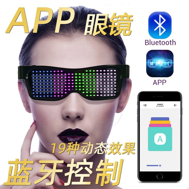 แว่นตา LED สำหรับผู้ใหญ่ ควบคุ - Men Accessories App บทวิจารณ์และราคา